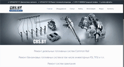 Desktop Screenshot of crs.by